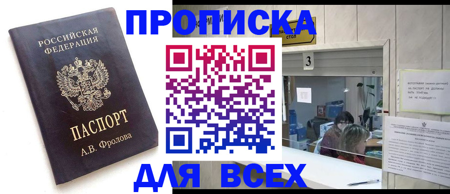 регистрация для дет. сада в Пролетарске