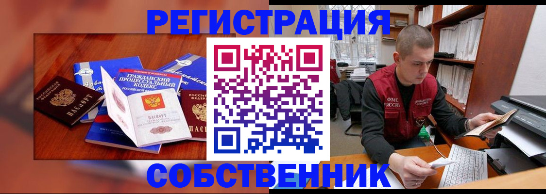 форма 3 в Пролетарске