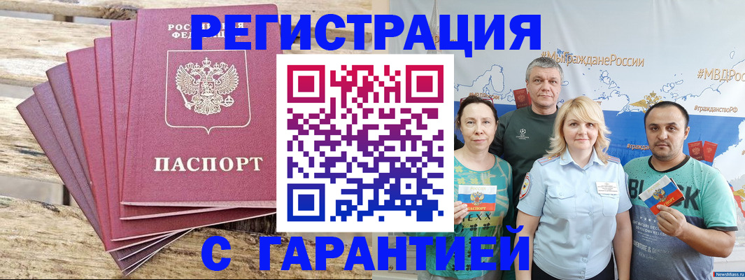 регистрация для школы в Пролетарске